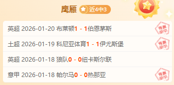 曼联追求,岁左翼新星,遭拒,星空娱乐,星空娱乐官网