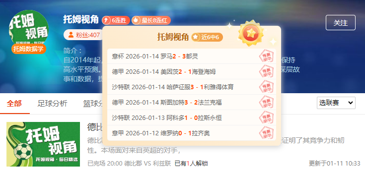 永川巾幗竞,技辉煌,粤汉对决美,星空娱乐,星空娱乐官网