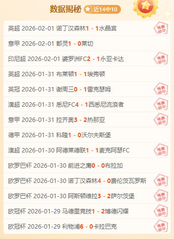 德国队前半,场表现惊艳,后半场失误,星空娱乐,星空娱乐官网