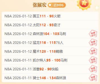 切尔西对阵,热刺,帕尔默,星空娱乐,星空娱乐官网