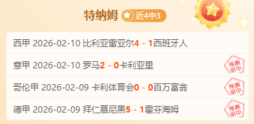 亚乒赛小组,赛首战,王曼昱对决,星空娱乐,星空娱乐官网