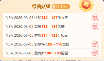 切尔西追逐,巴萨边翼,报价,星空娱乐,星空娱乐官网