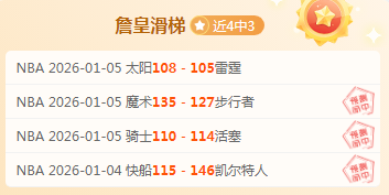 瓜帅力挺,塞门约坚守,独特风采,星空娱乐,星空娱乐官网