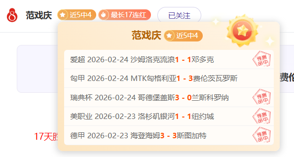 周日,西甲推荐,赫罗纳对塞,星空娱乐,星空娱乐官网