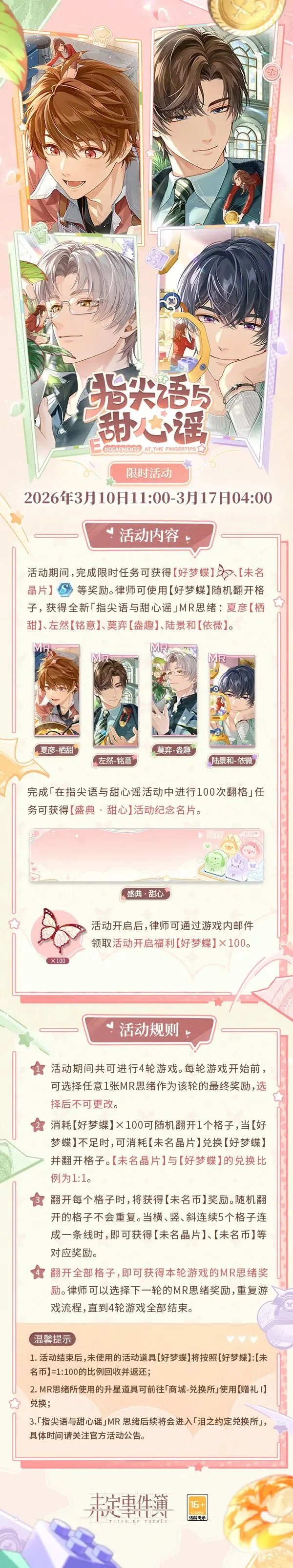 德罗赞多面,发挥,拉文远投三,星空娱乐,星空娱乐官网