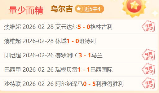 丹麦豪门豪,取四连冠,榜首激战在,星空娱乐,星空娱乐官网