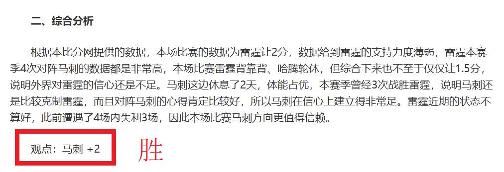 曼城携手英,睡眠品牌,官方合作揭,星空娱乐,星空娱乐官网