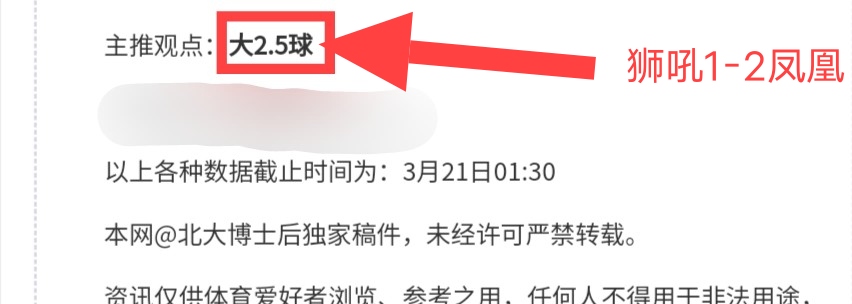 希勒推荐英,超第,轮最佳阵容,星空娱乐,星空娱乐官网