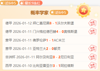 曼联传奇揭,滕哈格严规,治军,星空娱乐,星空娱乐官网