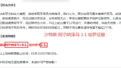 希金斯夺冠2025斯诺克公开赛