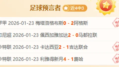 与东詹携手共进，激情四溢！买断市场风云再起，惊喜连连不止！