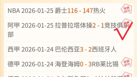 印尼超全胜解析：马卡萨低潮中的数据优势