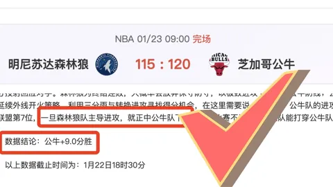 “丹麦豪门豪取四连冠！榜首激战在即，数据迷局引热议！🔥”