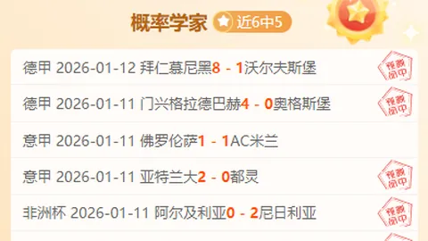 曼联传奇揭秘：滕哈格严规治军，锻造辉煌成就